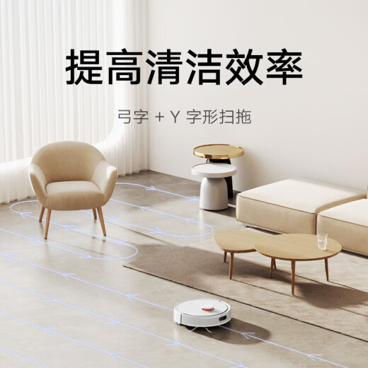 小米（MI）米家扫地机器人3C增强版家用扫拖一体拖地擦地吸尘器激光导航自动避障智能控制 小米扫拖机器人3C增强版