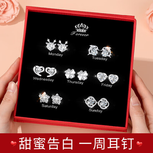 Jianlu Weekly Earrings Sterling Silver High-end Gift Box 925 Silver Earrings Earrings Girls Chinese Valentine's Day Gifts for Girlfriends 7 Styles Zhou Earrings (Silver Needles) + Exquisite Gift Box