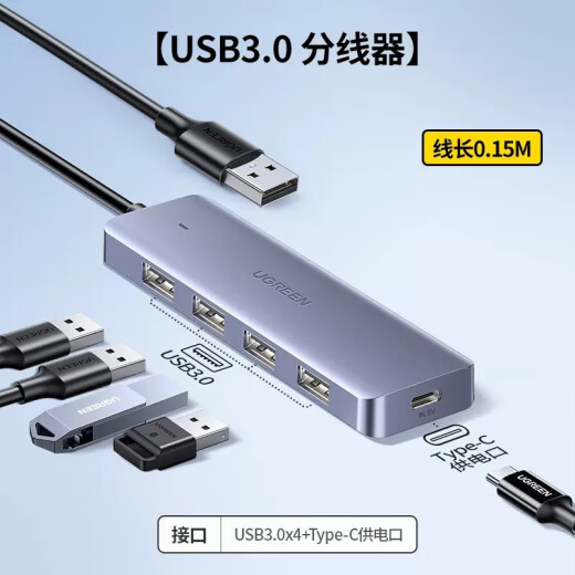 UGreen Green Network CM219 USB3.0 Diversity Hub Hochgeschwindigkeit 4-Port-Hub-Hub mit Stromversorgung, Eins-zu-Vier-Drahtlänge 1 Meter (15918)