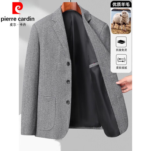 皮尔卡丹（pierre cardin）羊毛西装外套男春秋季中青年商务休闲小西装修身毛呢西服外套男装 2305-灰色 XL 【135-150斤】