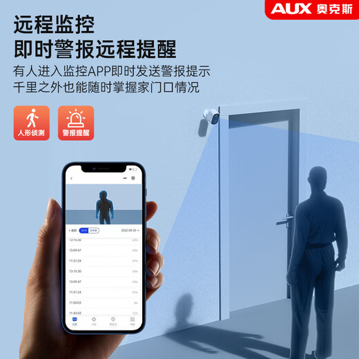 AUX 4G Überwachungskamera-Plug-In-Ladevorgang Wi-Fi Home Monitor 360 Grad ohne tote Winkel mit Nachtsicht Panoramablick ohne Netzwerkzugriff auf Mobiltelefone Remote Outdoor WiFi Flaggschiff-Version [5 Millionen Pixel + 64G Speicherkarte]