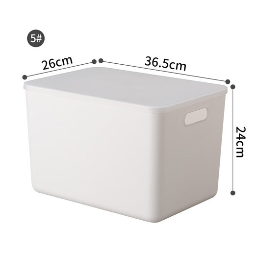 Yushe plastic sundry storage box with lid large storage box household plastic clothing storage box snack book storage box N5 size with lid (36.5*26*24cm)