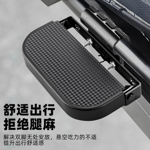 Panyuan battery electric vehicle guardrail foot pedals are widened on both sides of the bumper, and the front and rear seats are folded and installed. 22-type guardrail folding footrests