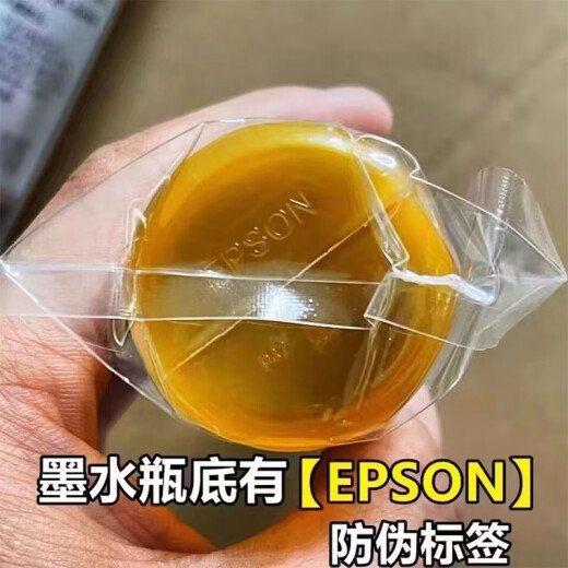 Epson Original Epson 002 Original Ink L4168L4263L6178L6198L4166L4268L426666278 ИНСТРУКЦИЯ 002 FOUR-CLOR SET Ink 1 SET (SET) + 2 Бутылки [всего 6