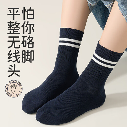 Hengyuanxiang children's pure cotton socks spring and summer boys and girls mid-calf socks 100% cotton anti-odor breathable middle and large children student stripes pure cotton antibacterial 5 pairs white 9-12 years old (suitable for feet 20-22cm long)