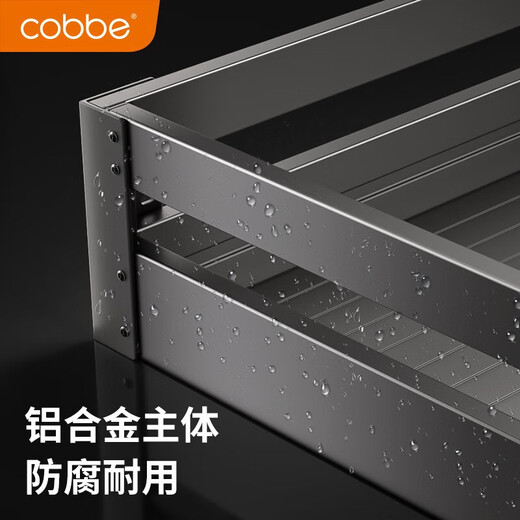 Cobbe kitchen pull-basket cabinet drawer type bowl and dish basket space aluminum three-layer bowl rack kitchen cabinet storage rack damping guide rail pull-basket [Pump half draw] 700 cabinet-cabinet width 655-725