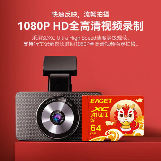 EAGET 64GB TF (MICROSD) Карта памяти U3 V30 4K DASH Recorder/Security Monitoring Карта памяти.