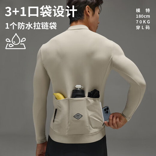 EVR cycling jersey men's winter fleece long-sleeved solid color top warm jacket high elastic breathable bicycle Discover Balance--Obsidian-Fleece 5XL