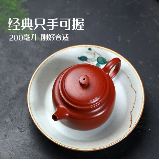 Guyuetang Yixing original mineral purple sand pot pure handmade famous Dahongpao Dezhong pot Kung Fu tea set 200ml