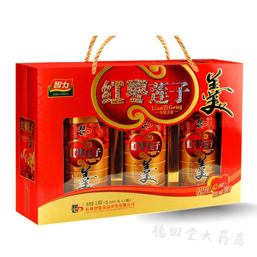 
Intellectual walnut powder Intellectual middle-aged and elderly walnut powder gift box 1050g Nutritional breakfast drink for parents on holidays Gold milk plus calcium walnut powder 800g gift box