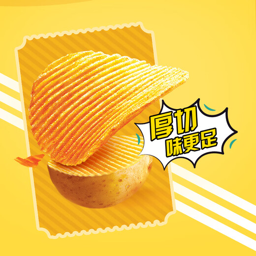 好丽友（orion）好友趣韩国泡菜味125g 休闲零食 膨化薯片食品小吃