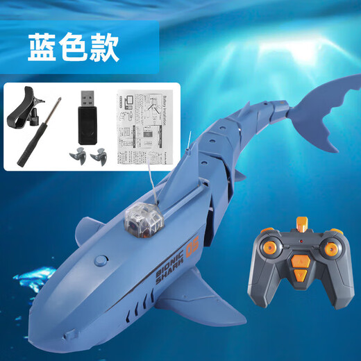 Submarino de control remoto de elefante de automóviles y caballos con cámara Submarina rápida Buques de buque de buque de buque de pescado puede ser sumergible para el transportista de aeronave gris plateado de plataforma submarino + destornillador
