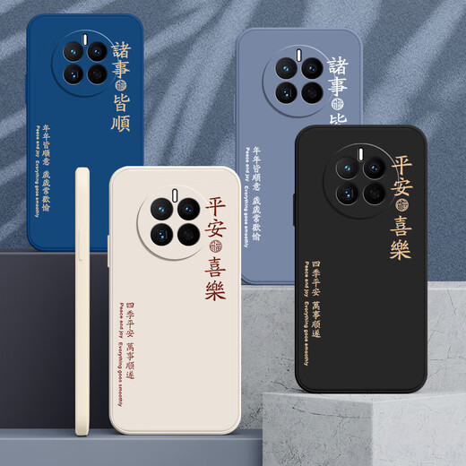Jingwei realme GT5Pro mobile phone case RMX3888 liquid silicone GT5 Pro new protective case 5G full-cover soft shell anti-fall ultra-thin shell personalized creative text man Realme GT5 Pro [everything goes smoothly - black]