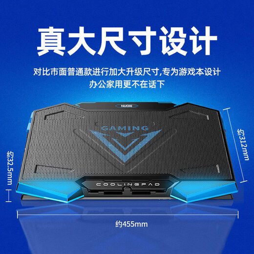 Sangqi is suitable for Lenovo Savior Y9000P Y7000P R9000 R7000 computer stand Xiaoxin 14/16Pro notebook radiator elevated silent base Iceman (black and blue model-cooling artifact) Savior Y9000P/R9000P/Y9000X