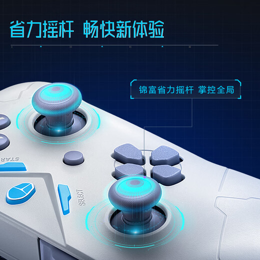 Thor (ThundeRobot) G30S ice blue wireless game controller xbox switch computer PC mobile TV steam supports Bluetooth NS original god dual shadow wonderland Ming Moyuan Xu Zhiyu