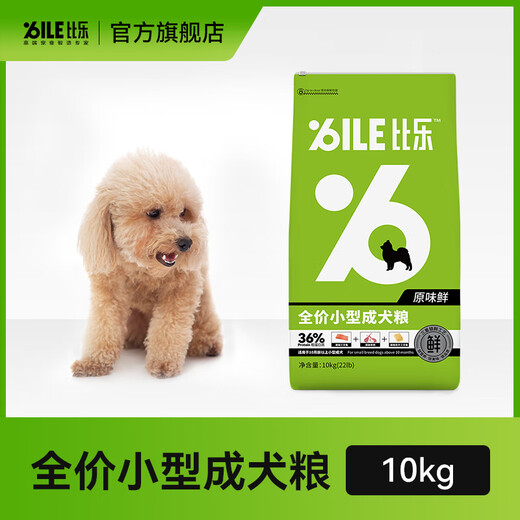 Gallen Hundefutter Vollpreis Hundefutter Teddy Corgi Bibi Bären einfriergetrocknetes Hundefutter kleiner erwachsener Hundefutter 15 kg 10 kg Huhn + Lachs + Lammrezept 10 kg