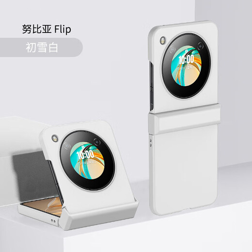 捷威丘适用努比亚flip手机壳新款nubia flip折叠屏磨砂NX724J全包防摔保护套中兴filp男纯色fiip外壳 【静夜黑】 一体铰链款 努比亚nubia Flip