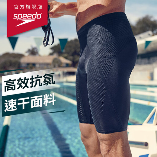 Speedo Pan Zhanle's same style Fit swimming fitness professional swimming racing knee-length swimming trunks for men black/blue 36