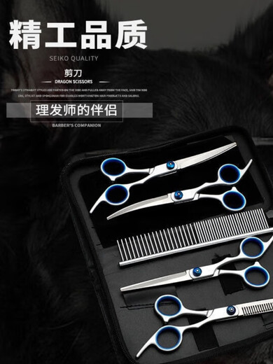 Pet Grooming Scissors Shearing and Trimming Shears Tools Straight Cut Curved Shears Bichon Frize Pomeranian Dog Shearing Scissor Tool Set Upward + Downward + Flat Shear + Steel Comb + Bag