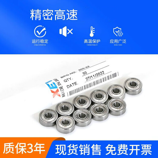 Japaner XEV Mini Mini Mini kleines Lager 1 Innendurchmesser 1.523456789mm608zdiy Modell 6232Z 3*10*4mm
