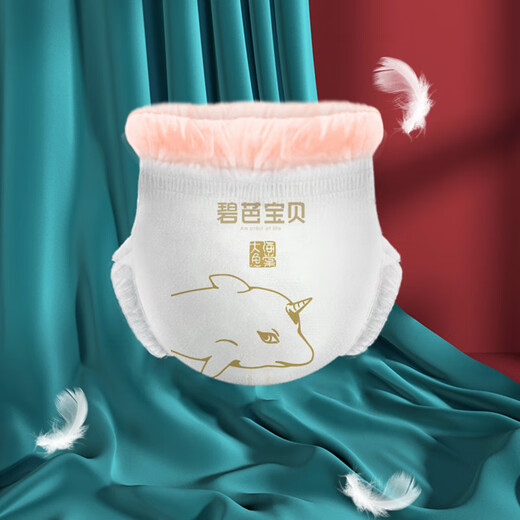 Bibaba [brand direct supply and safe quality] Big Fish and Begonia 1 generation pull-up pants baby toddler baby pull-up pants pull-up pants XXXXL-24 pieces-19kg+