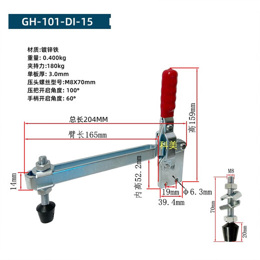 定制定制快速夹具夹钳 压紧器垂直式GH12270/12135/12137/101DI/1 12401