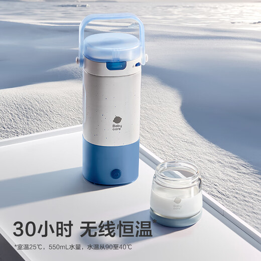 babycare wireless portable thermos pot baby kettle children thermos cup go out to adjust milk constant thermos pot water heating cup
