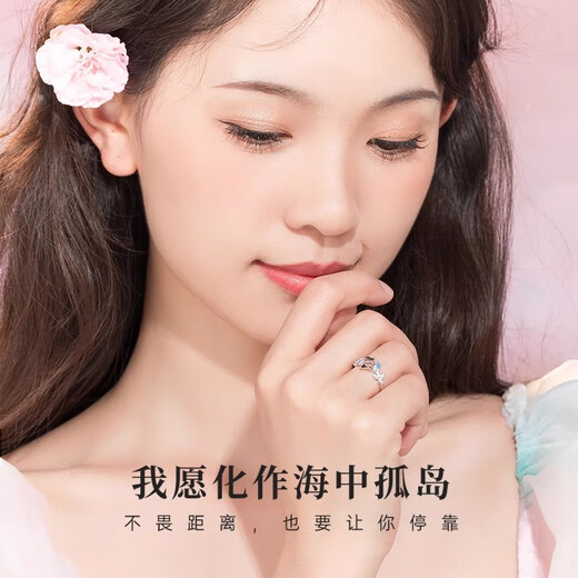 Mu Qian Yunmeng Butterfly Whale Couple Ring A pair of couple rings niche design high-end commemorative gift for girls