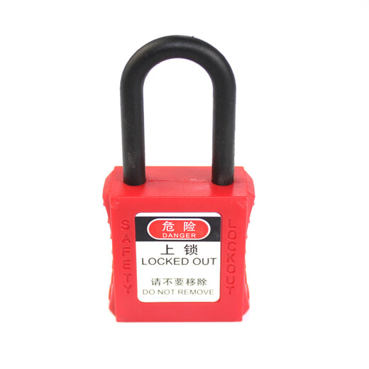 塑壳断路器锁具安全挂锁断路器锁具红色不通开2把钥匙验厂用锁 塑壳断路器锁具BD6231