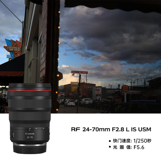 Canon r5 professional mirrorless camera, bird shooting equipment, digital camera, eos r5 full frame Vlog camera, 8K video shooting, place an order for Labubu & Jindou R5 disassembled body + RF24-70 F2.8 lens, package 4, order package 4, free upgrade package 5, accessories upgrade at no additional price