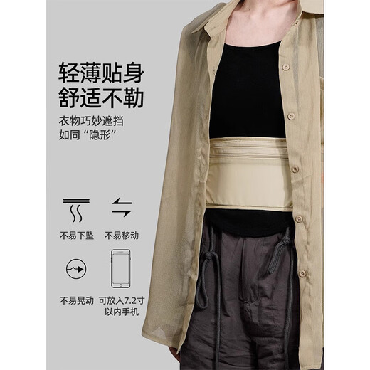 Er Jiangong Anti-Diebstahl-Tasche eng anliegende Taillenbeutel reisen im Ausland Sport Europäische Männer unsichtbare dünne Passbeutel Anti-Diebstahl-Wallet-Wallet-Männer und Frauen u Khaki unsichtbar