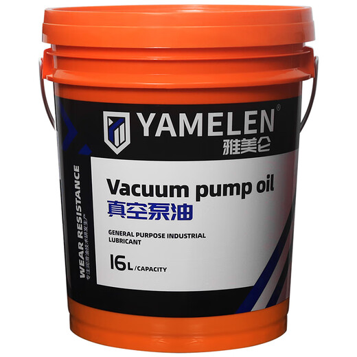 Vacuum pump special oil Amelon vacuum packaging oil industrial lubricant rotary vane vacuum pump oil No. 100 vacuum pump oil No. 68 (4 liters)