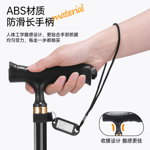 Tanlu old man's crutches, four-legged telescopic cane, elderly people's handrails, lightweight, multifunctional, non-slip crutches, black basic lightless model (non-slip handle, single leg name)