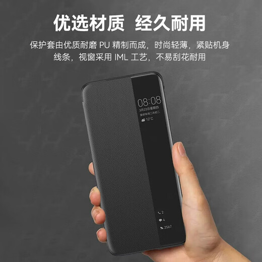 Ekakashop Germany suitable for Huawei P60pro mobile phone case smart window flip leather case p60 all-inclusive anti-fall protective cover business model dark black