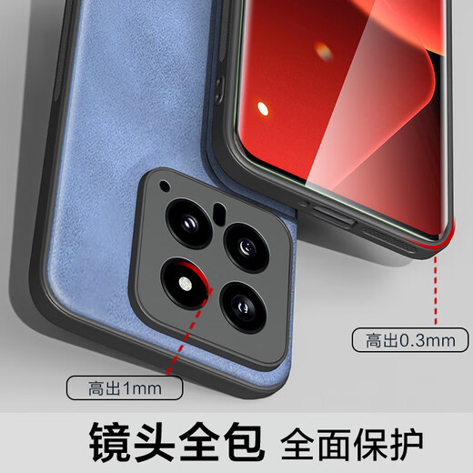 HotFire is suitable for Xiaomi Mi 14 mobile phone case, Xiaomi Mi 14 protective cover, upgraded skin texture, sheepskin leather frosted lens, all-inclusive personalized silicone for men and women - Jingye Black