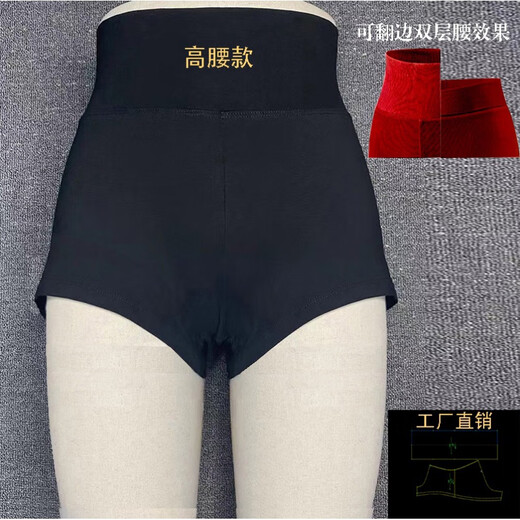Chuangjingyi wählt Yoga-Shorts für Frauen 3-Punkt-Hosen Balletthosen High Taille Flip Slimming Ein-Punkte-Praxis-Boxerhosen A-Typ Dance Dance Black High Taille A-Typ 160