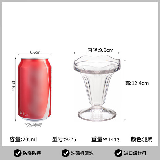 Jiabao Daily Retro Ins Style Internet Promi Cream Cup Restaurant Dessert Ice Cream Cup [verdickt und wird nicht kaputt sein] Pudding Cup 9275 Ice Cream Cup 205ml 1 mit hoher Fußfuß. 1