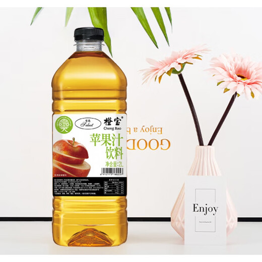 Chengbao Juice Selected Orange Juice Drink Family Party Pack Refrigerated Hotel Same Style Grape Apple Juice 2L*2 Bottle Orange Juice + Grape Juice