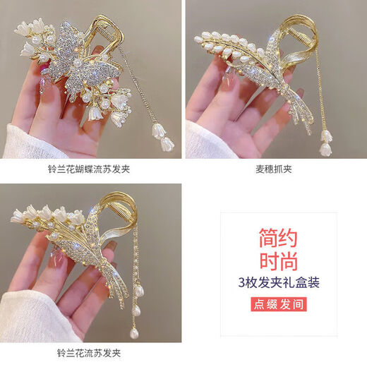 古耐发夹头饰女2025款高级感鲨鱼夹抓夹发卡发饰生日礼物送女生实用