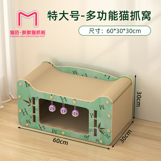 Cat pet toys, cat scratching the nest without smearing, cat scratching the pot, corrugated paper, cat self-healthy artifact toys, anti-cat scratching column climbing frame, clawing plate, cat nest round bowl bed oval L-shaped vertical, forest green extra-large size-cat scratching nest length 60cm