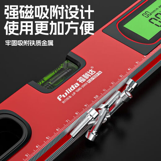 IGIFTFIRE digital display level electronic bubble high-precision flat water level meter drop-resistant small ruler aluminum alloy strong magnetic rich model strong magnetic precision digital display level 50cm+