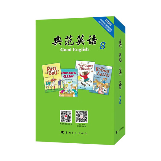 典范英语分级阅读 畅销英语分级章节书 送音频 中小学英语课外阅读必读 英文原版分级读物 典范英语7-8-9-10 独家正版 从牛津大学出版社原版引进 【初中】典范英语8（18册章节书+音频）