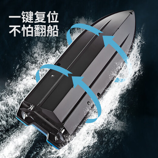 热门新款HJ819遥控船2.4G遥控高速快艇LED灯光船可充电儿童 透明橙中文