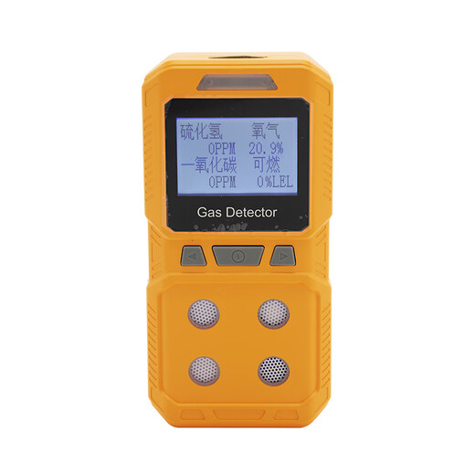 Aibohui 4-in-1 gas detector portable combustible gas oxygen carbon monoxide hydrogen sulfide toxic gas explosion-proof certificate ABH841 [Explosion-proof four-in-1]