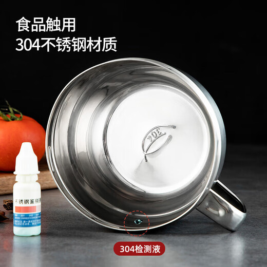 MAXCOOK 304 stainless steel lunch box, fast food cup and bowl, student lunch box, instant noodle bowl, instant noodle cup 14cm with spoon MCFT8632