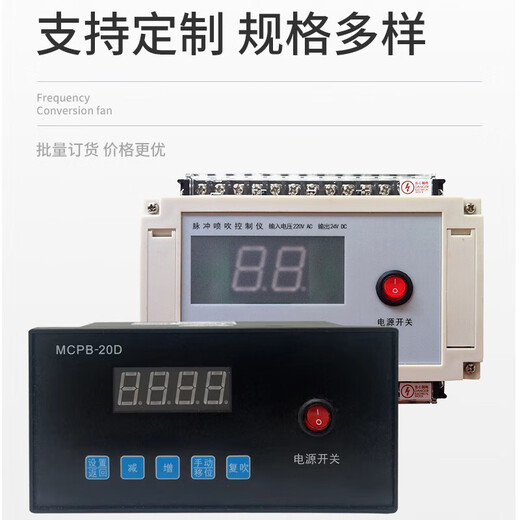 Pulse injection controller programmable pulse controller programmable pulse controller pulse meter black MCPB-10D