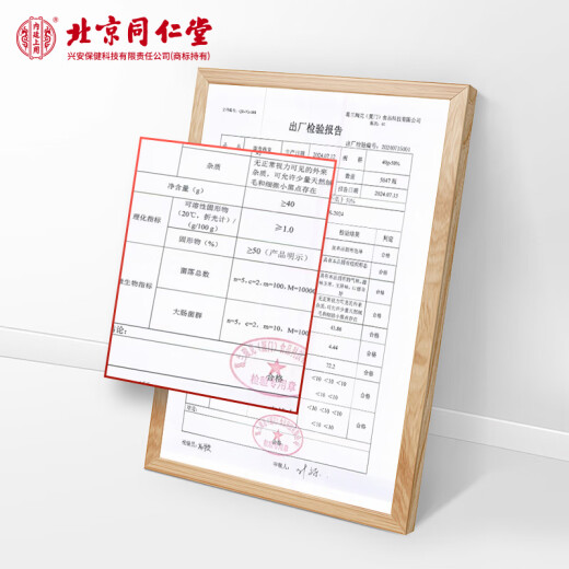 北京同仁堂 燕窝 燕窝即食 燕窝孕妇礼盒 补品女营养品产妇坐月子补品送长辈礼物滋补品女性中老年送父母9瓶