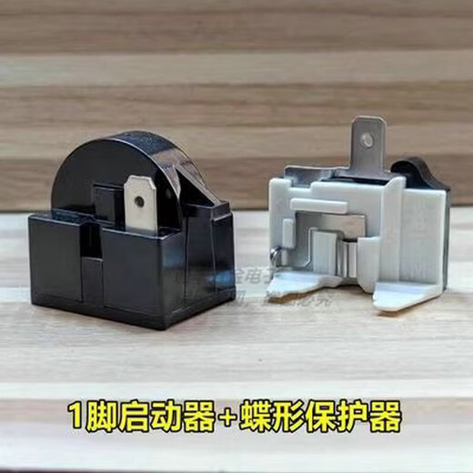 Refrigerator compressor PTC starter overheat protector QP2-15 22 starter capacitor overload relay 1 pin 15 ohm + butterfly protector large chip