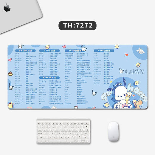 鼠标垫大号1200x600超大卡通可爱办公快捷键  定制学习桌垫键盘垫 9902 莓莓熊 600*300*2mm