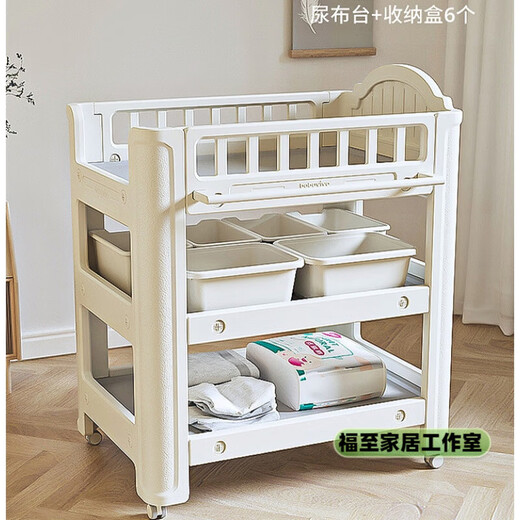 尿布台婴儿护理台babyviva宝宝抚触换尿布可移动新生儿洗浴婴儿床 尿布台+3个挂盒